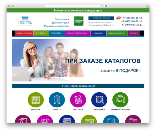 OTW Portfolio Light (otw-portfolio-light) free WordPress plugin - prostor-optima.ru OTW Portfolio Light (otw-portfolio-light) free WordPress plugin - prostor-optima.ru