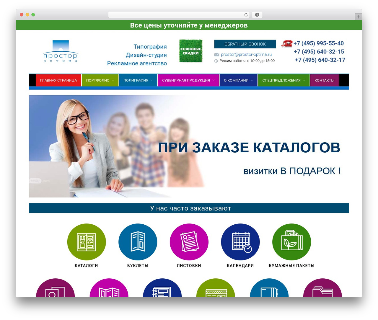 Layers theme WordPress - prostor-optima.ru Layers theme WordPress - prostor-optima.ru