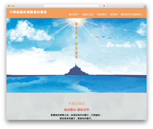 Malaka WordPress theme - crccw.org