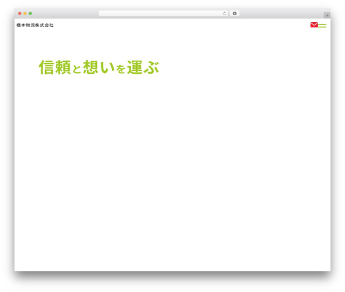 Sp auto tellink WordPress plugin - hashimoto-logi.com