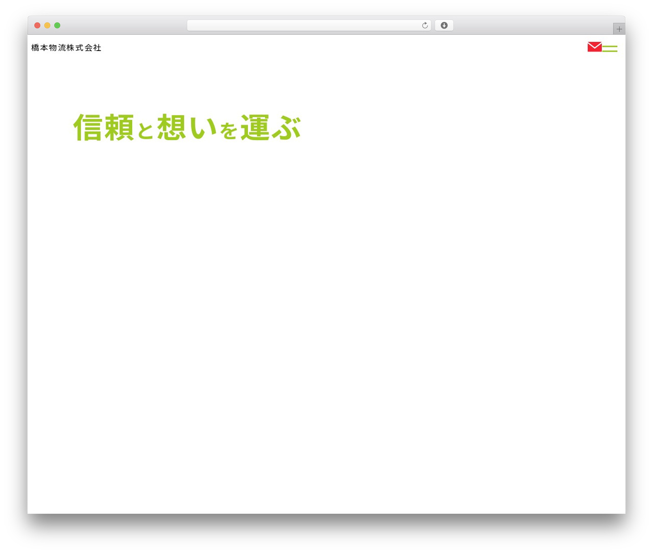 nds_theme WordPress theme - hashimoto-logi.com nds_theme WordPress theme - hashimoto-logi.com