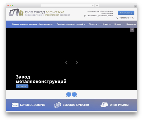 Russiahtmlmap WordPress plugin - ooospm.ru