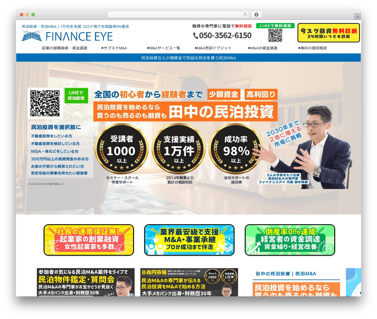 Theme WordPress AFFINGER - financeeye.net Theme WordPress AFFINGER - financeeye.net