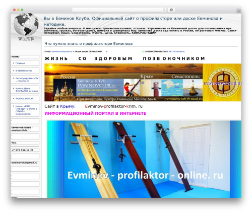 Schreikasten (schreikasten) free WordPress plugin - evminovclub.ru Schreikasten (schreikasten) free WordPress plugin - evminovclub.ru