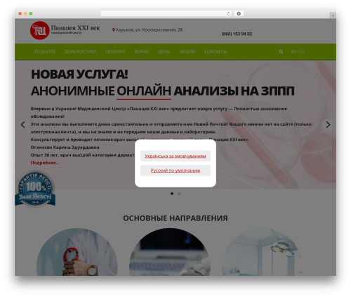 WP REST User (wp-rest-user) free WordPress plugin - panacea.kharkov.ua WP REST User (wp-rest-user) free WordPress plugin - panacea.kharkov.ua