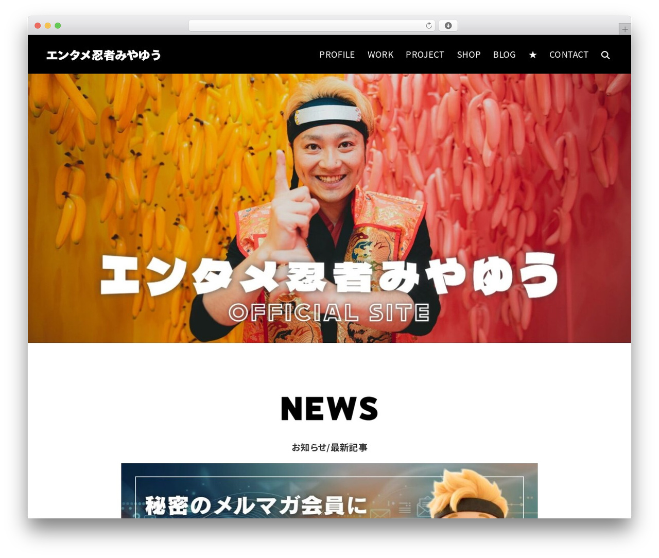 WordPress theme Xwrite - miyayuu.com