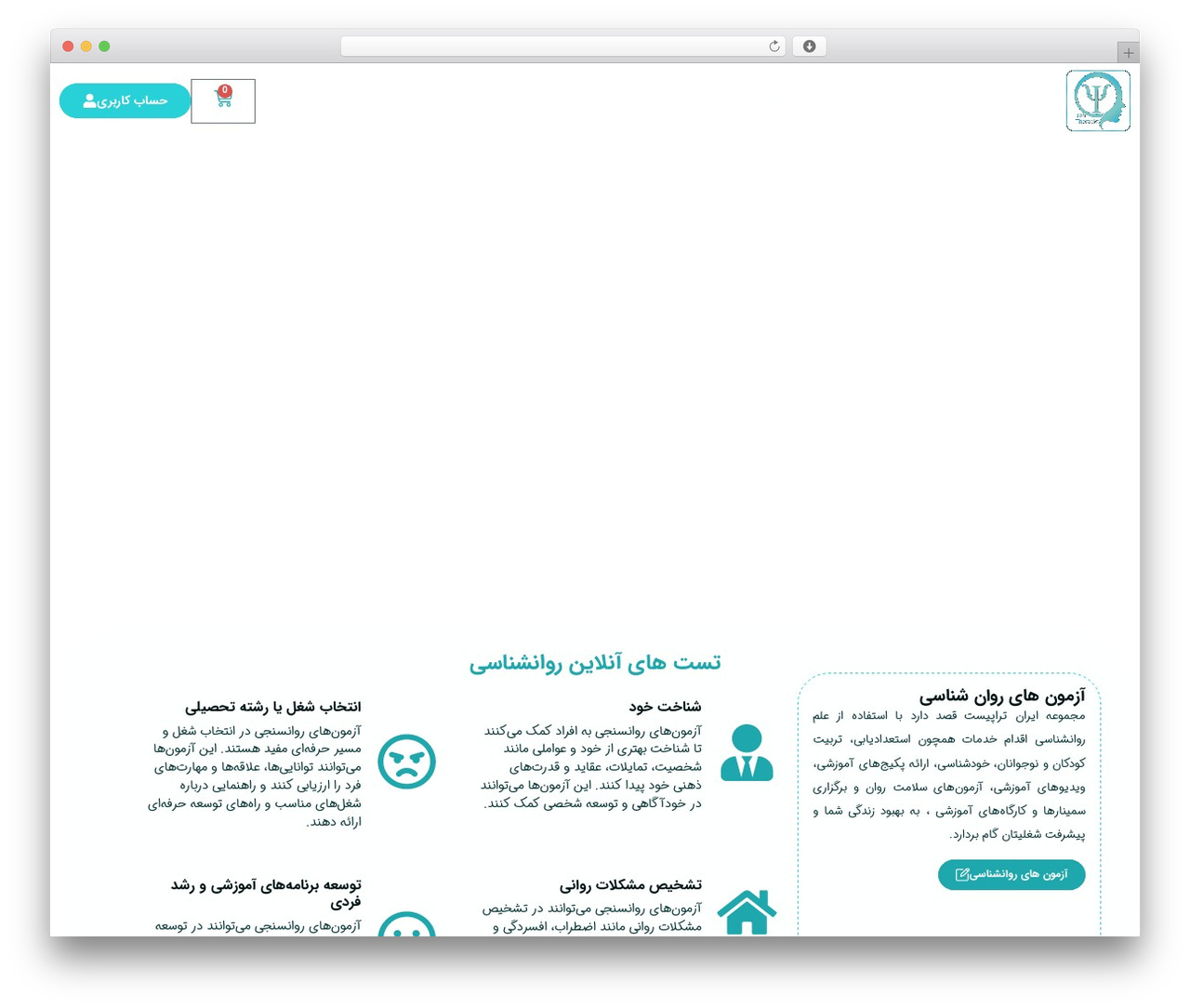 Hello Elementor theme WordPress - iran-therapist.com