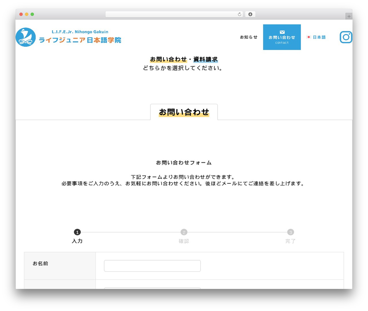 WordPress theme Snow Monkey - lifejr.com WordPress theme Snow Monkey - lifejr.com