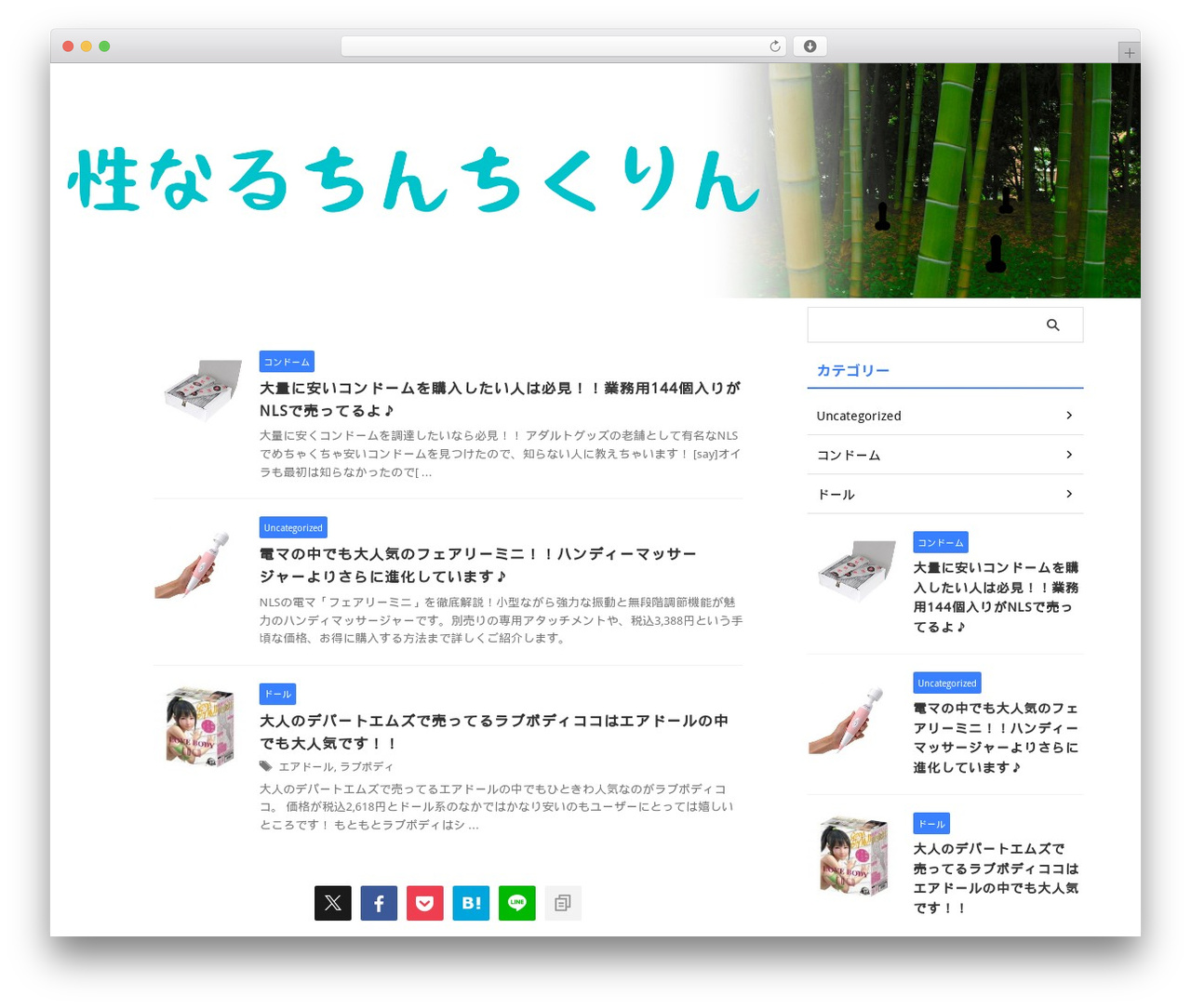 AFFINGER WordPress theme - chinchin.info AFFINGER WordPress theme - chinchin.info
