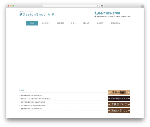 air WordPress theme - designshop-air.com