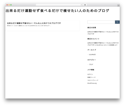 Emanon Premium theme WordPress - diet-com.info