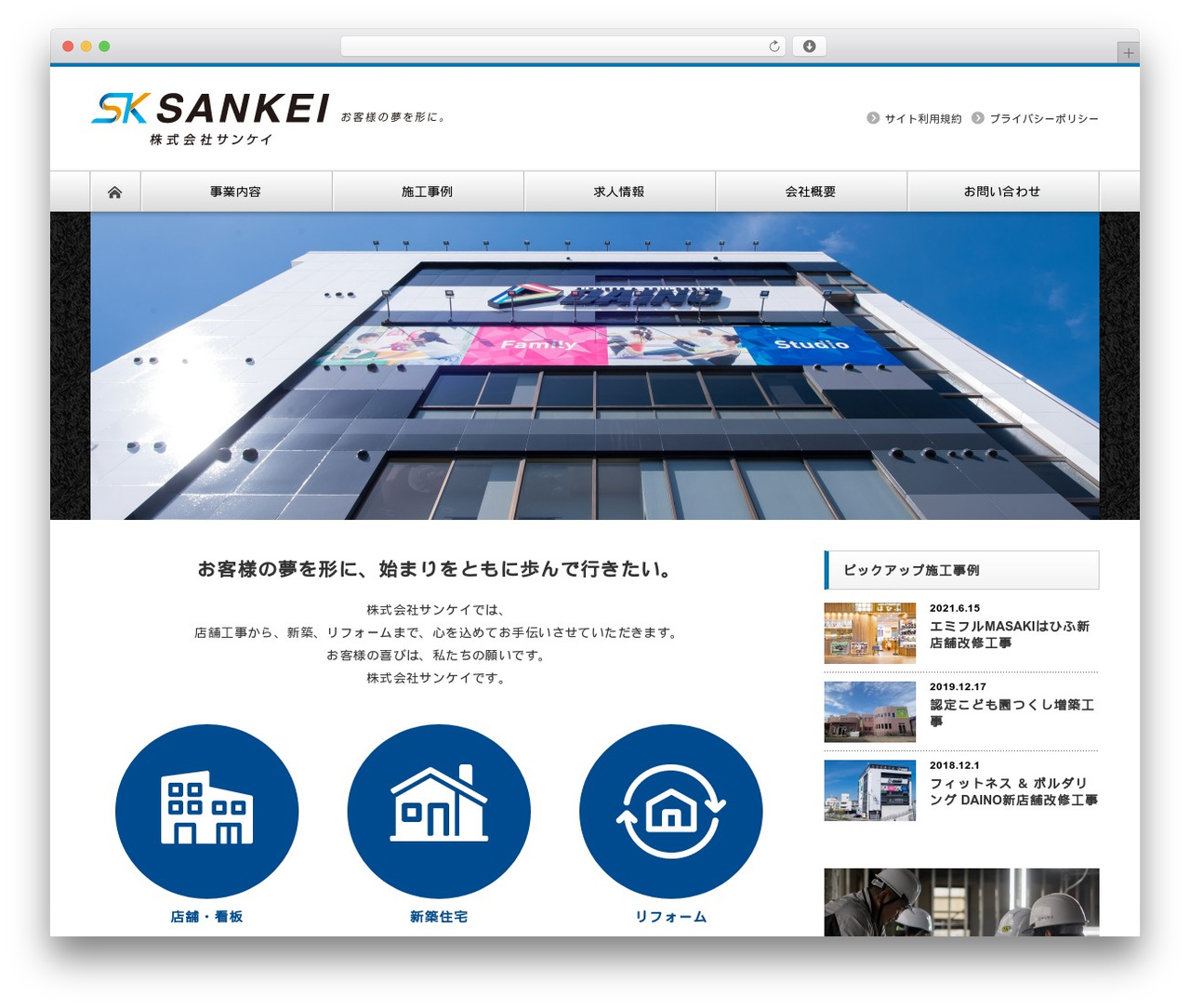 NEXTAGE WordPress theme - sankei-ehime.com NEXTAGE WordPress theme - sankei-ehime.com