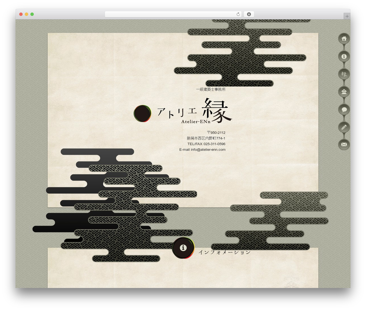 WordPress theme アトリエ縁 - atelier-enn.com