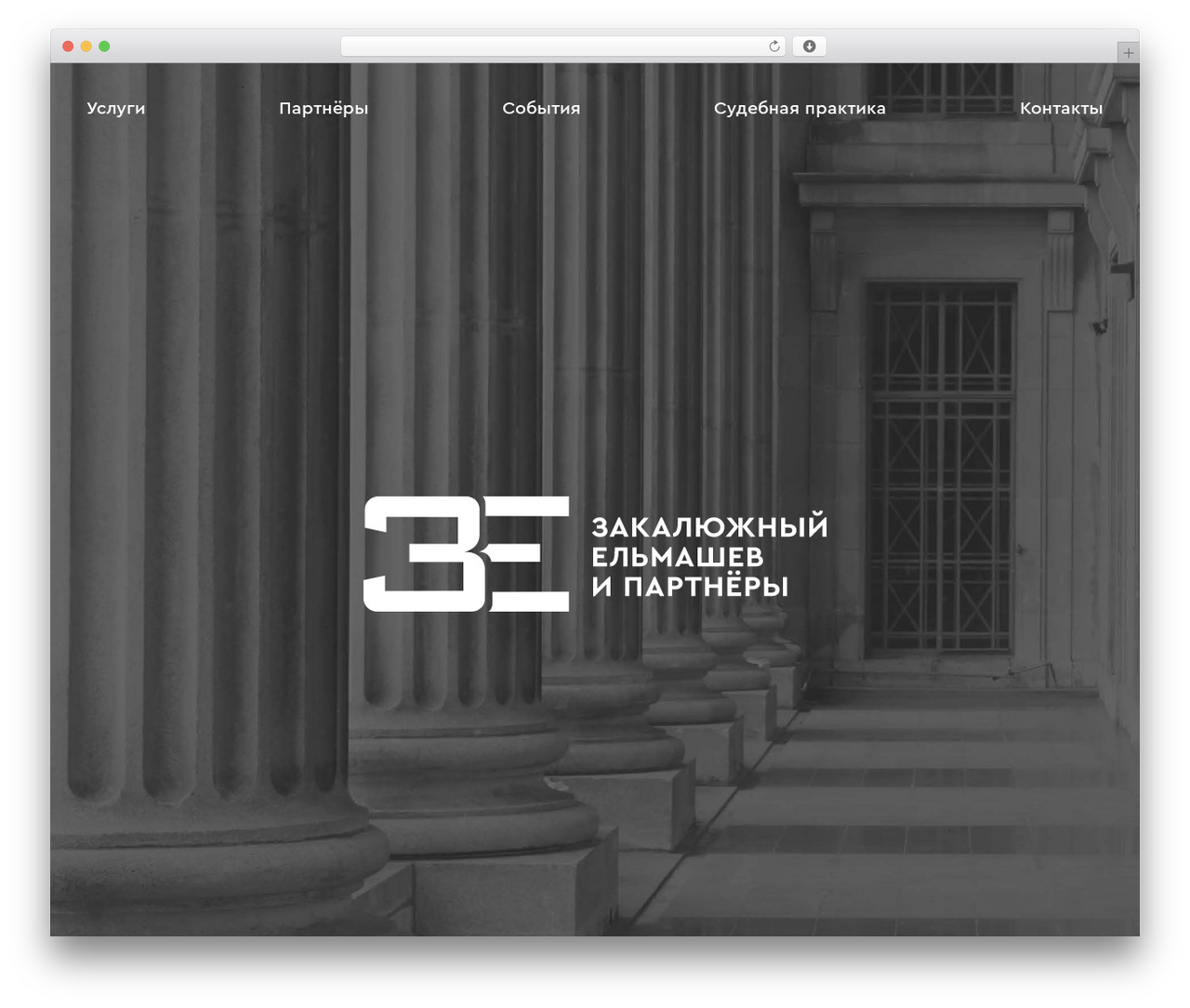 WordPress theme wordpressmaster - zepart.ru