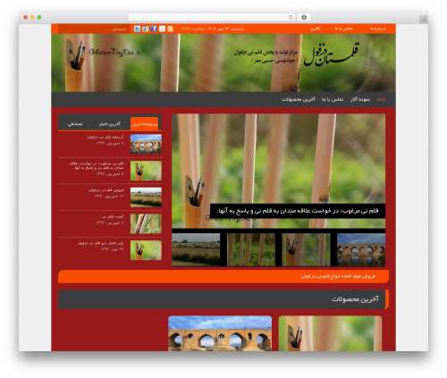 WP Ajaxify Comments (wp-ajaxify-comments) free WordPress plugin - ghalamneydez.ir
