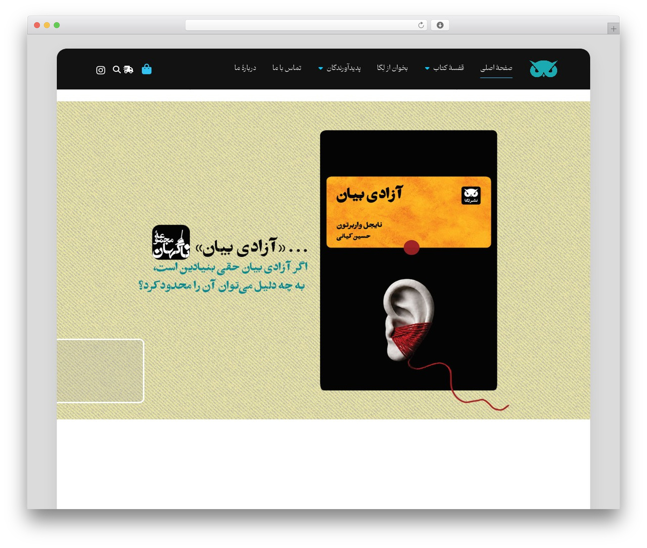 XTRA WordPress theme - legapress.ir