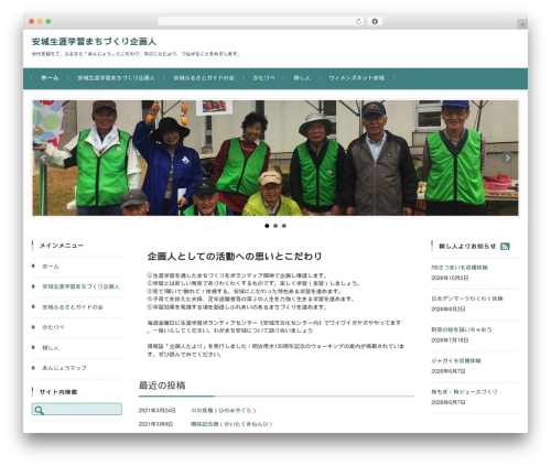 FSVBASIC WordPress theme design - kikakubito.net
