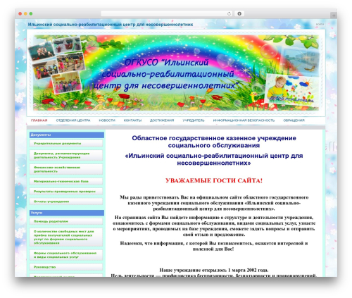 Comfortable Reading (comfortable-reading) free WordPress plugin - ilcrsn.ru Comfortable Reading (comfortable-reading) free WordPress plugin - ilcrsn.ru