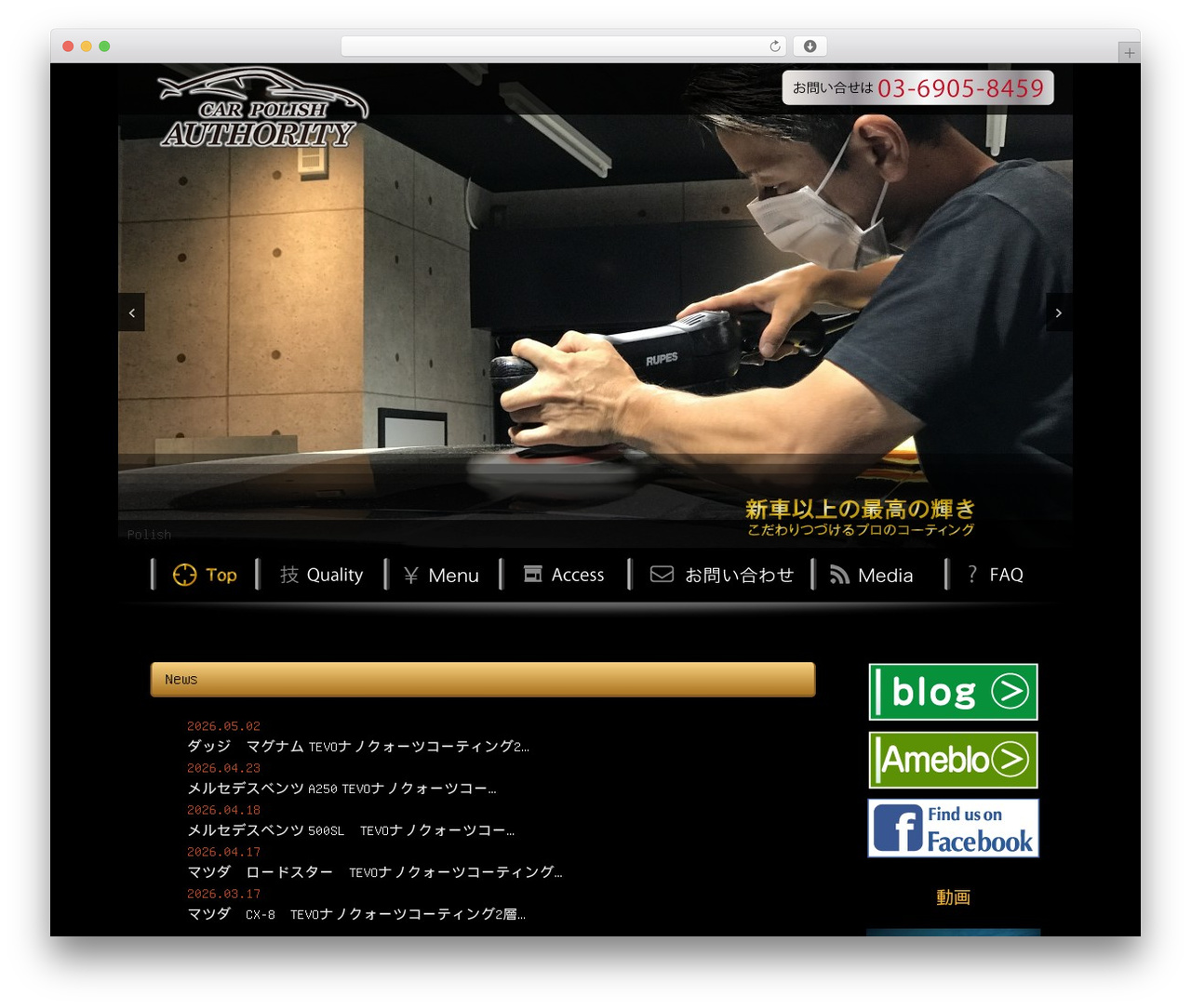Authority WordPress theme - cp-authority.tokyo Authority WordPress theme - cp-authority.tokyo