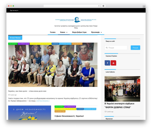 Magzilla WordPress theme - goldameir.institute