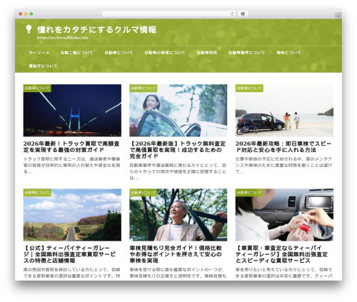 theme706 theme WordPress - nsckuras8ikuka.info