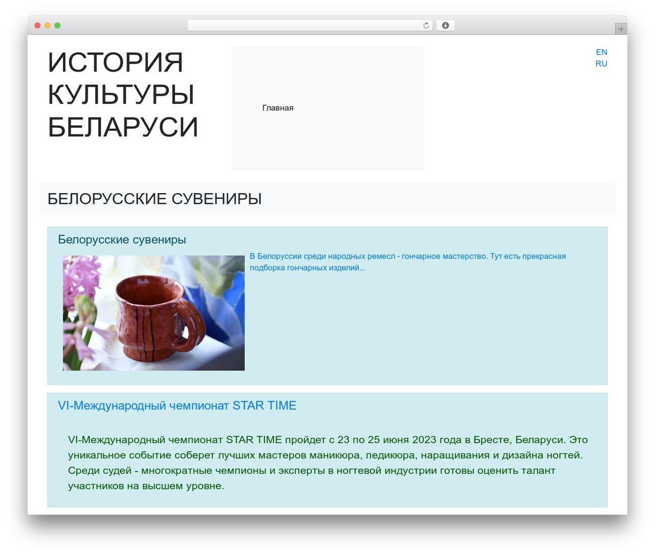 WordPress theme MDBootstrap4 - belarusvirtual.com WordPress theme MDBootstrap4 - belarusvirtual.com