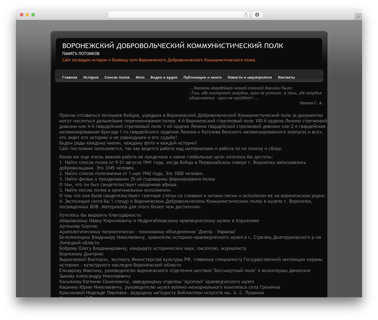 Cleanmachine WordPress theme - vdkp.ru