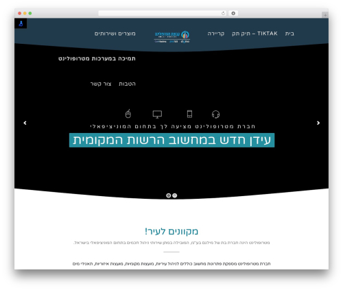 Publitio (publitio) free WordPress plugin - metropolinet.co.il Publitio (publitio) free WordPress plugin - metropolinet.co.il