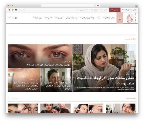 MW Font Changer (parsi-font) free WordPress plugin - zhinoor.com MW Font Changer (parsi-font) free WordPress plugin - zhinoor.com