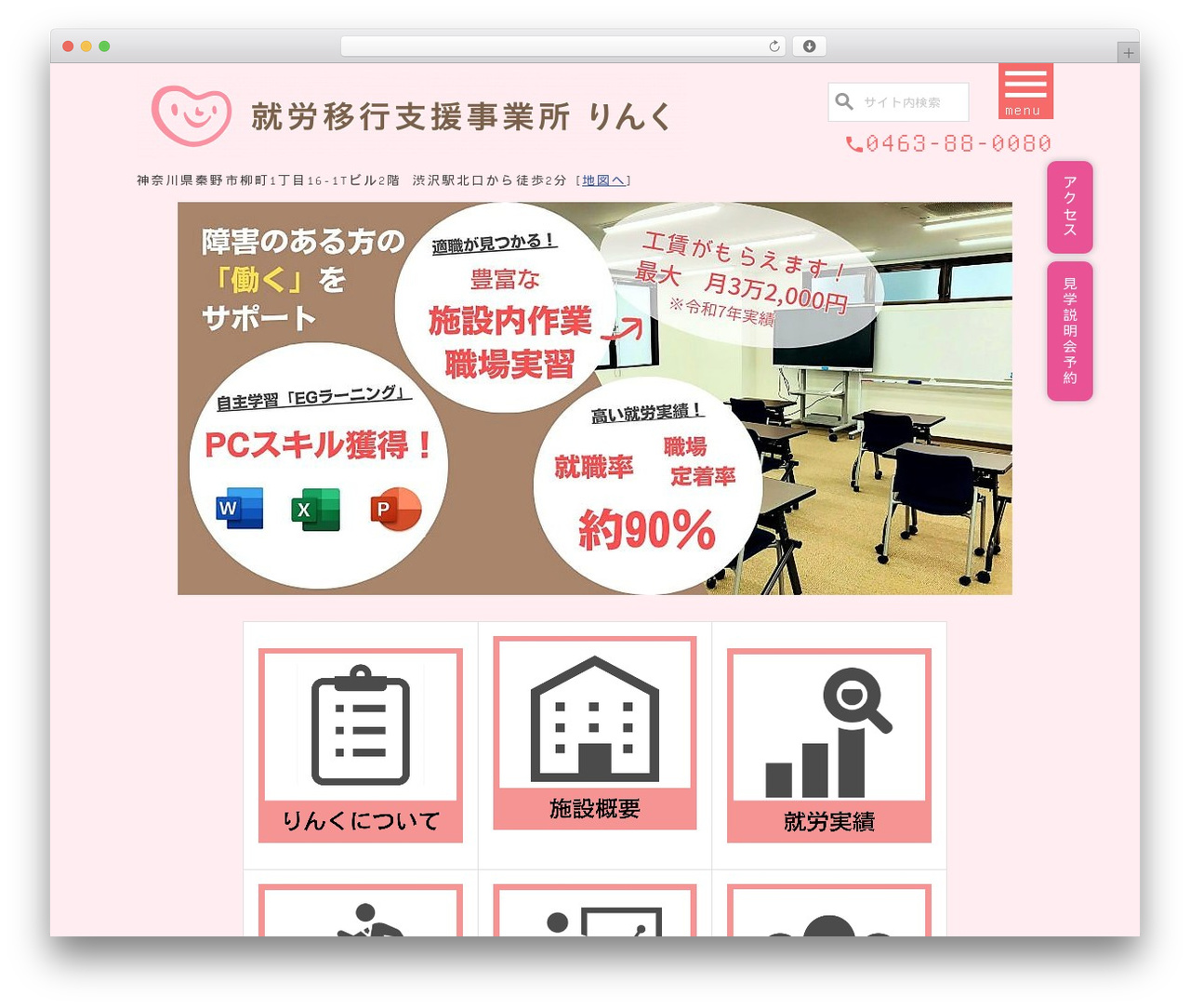 Theme WordPress theme - hatano-link.com Theme WordPress theme - hatano-link.com