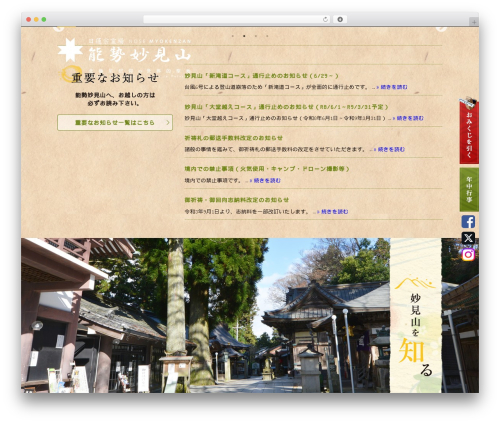 WordPress Customize Vanilla Theme WordPress theme - myoken.org