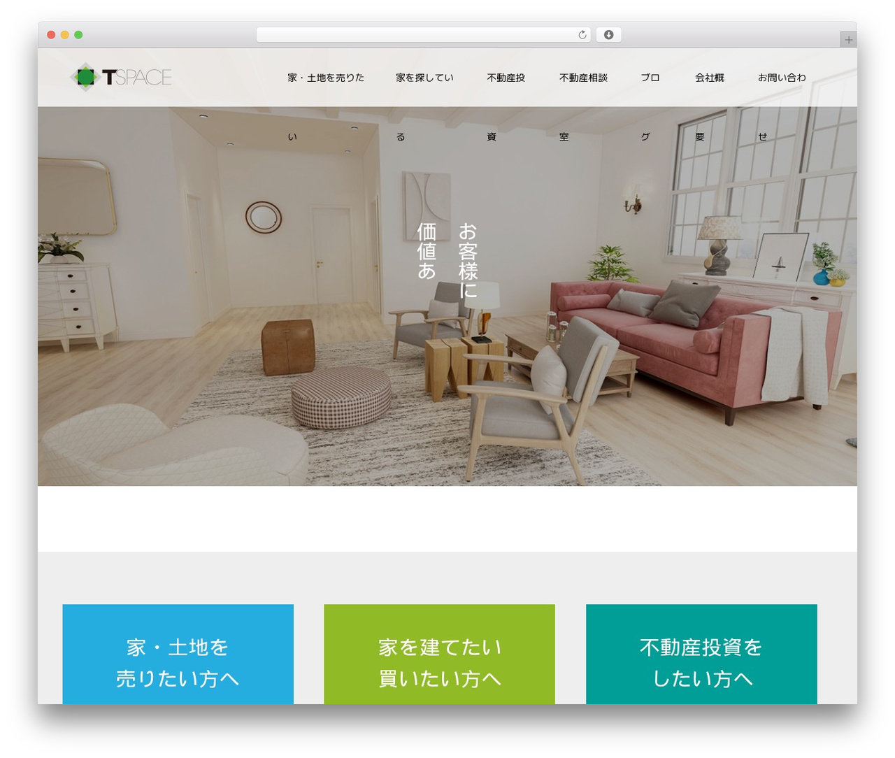 WordPress theme Switch - tspace.jp WordPress theme Switch - tspace.jp