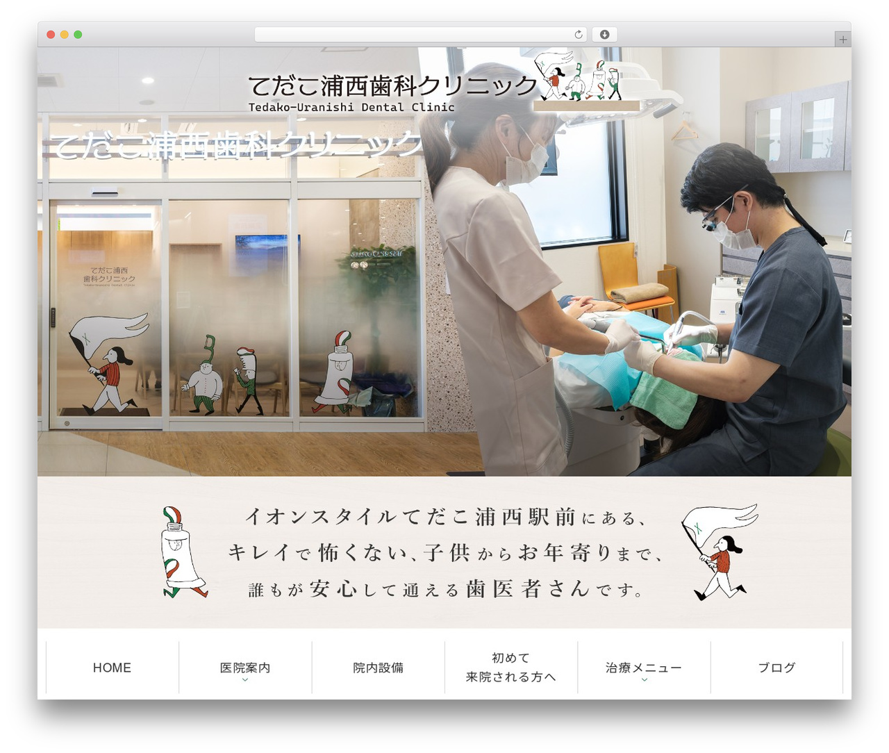 WordPress theme BASE - tedakouranishi-dc.com WordPress theme BASE - tedakouranishi-dc.com