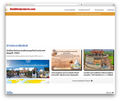 embed-any-document-plus WordPress plugin - buddhistprojects.com