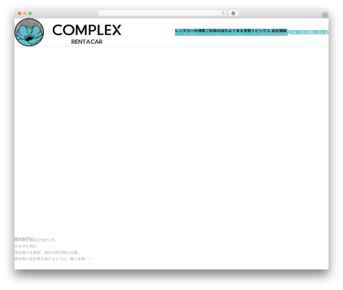 Complex theme WordPress - complexkn.com