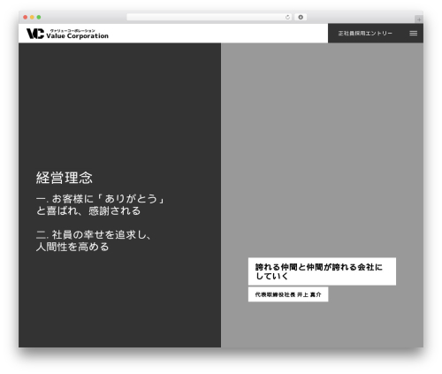 Tcd workflow WordPress plugin - value-corp.jp