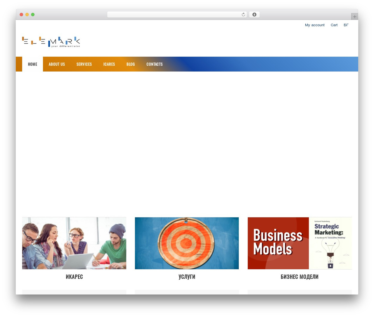 Shuttle goNews WordPress theme - elemark.bg Shuttle goNews WordPress theme - elemark.bg