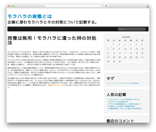The Bootstrap WordPress theme - promolicous.info