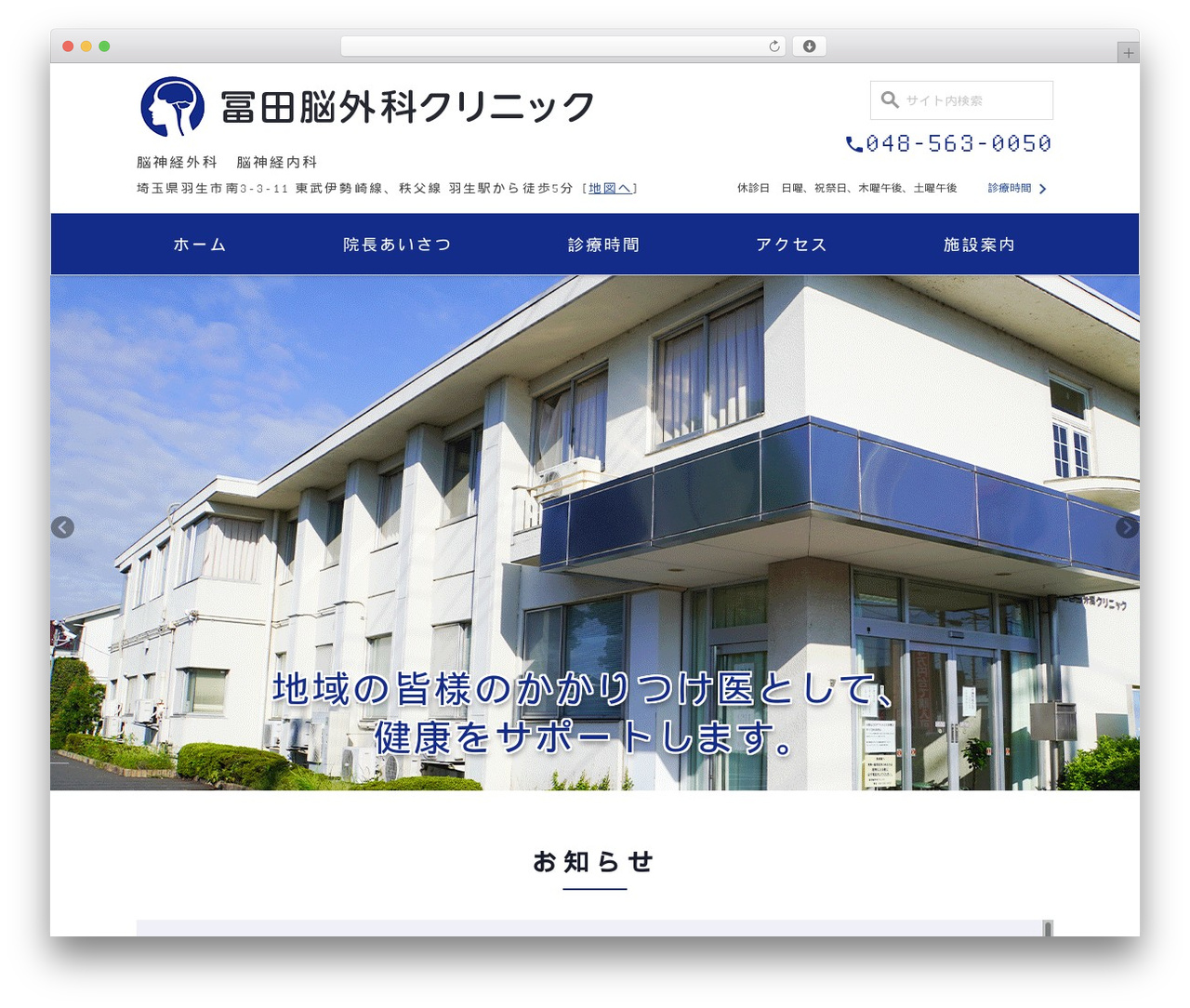 theme top WordPress theme - tomita-nougeka.com theme top WordPress theme - tomita-nougeka.com