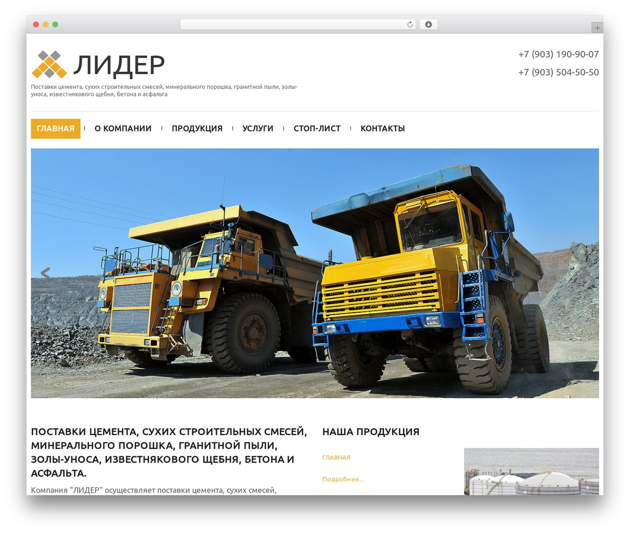 Theme WordPress cherry - leader-es.ru Theme WordPress cherry - leader-es.ru