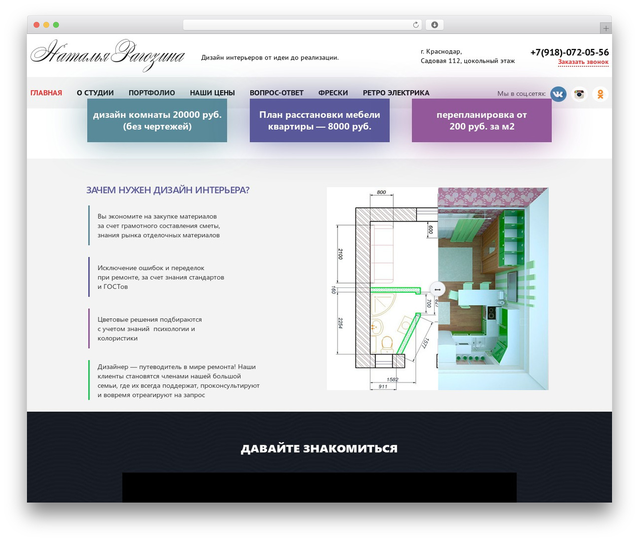 WP theme Bootstrap Basic - dizayn-otdelka.ru WP theme Bootstrap Basic - dizayn-otdelka.ru