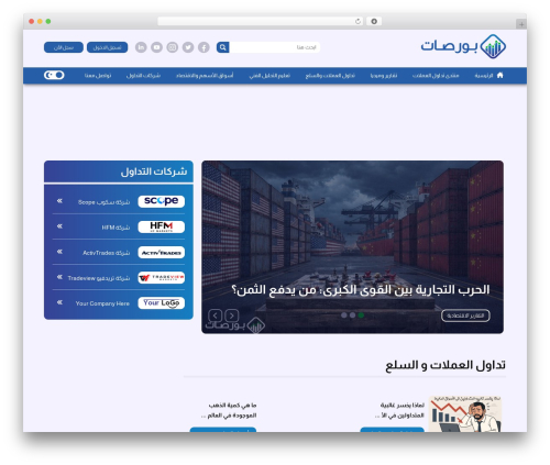User profile (user-profile) free WordPress plugin - borsaat.com User profile (user-profile) free WordPress plugin - borsaat.com