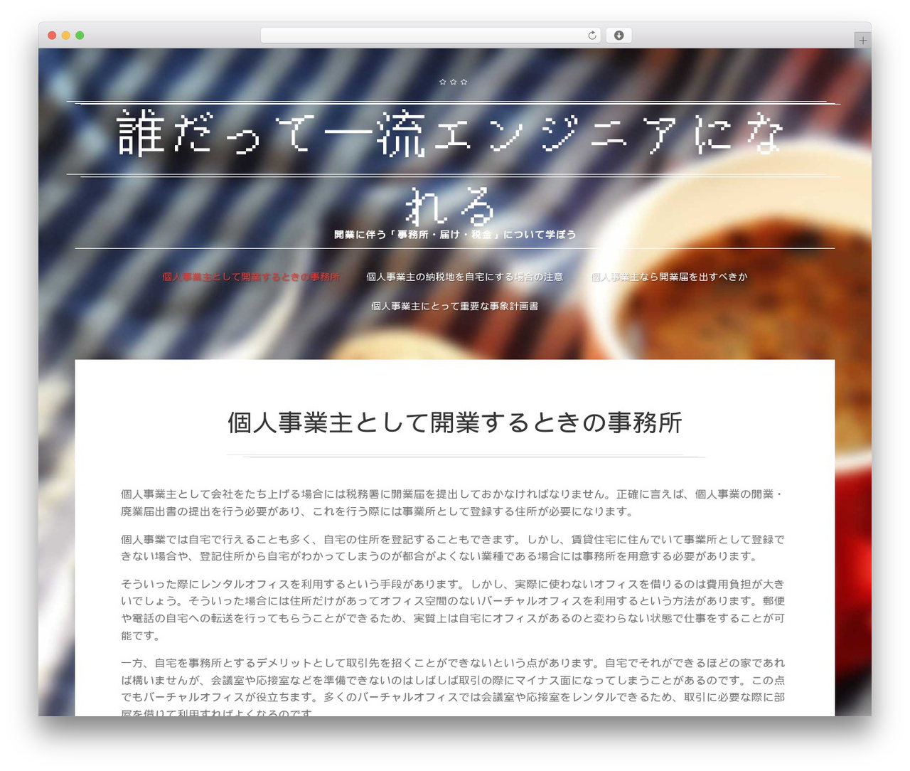Perfetta WordPress theme - thesocialpurchase.com Perfetta WordPress theme - thesocialpurchase.com