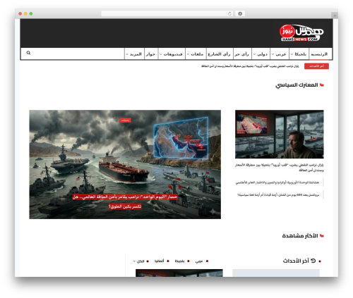 Better Ads Manager (better-adsmanager) WordPress plugin - hamsnews.com Better Ads Manager (better-adsmanager) WordPress plugin - hamsnews.com