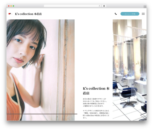 Theme WordPress Note - kid-ks-collection-honjou.com
