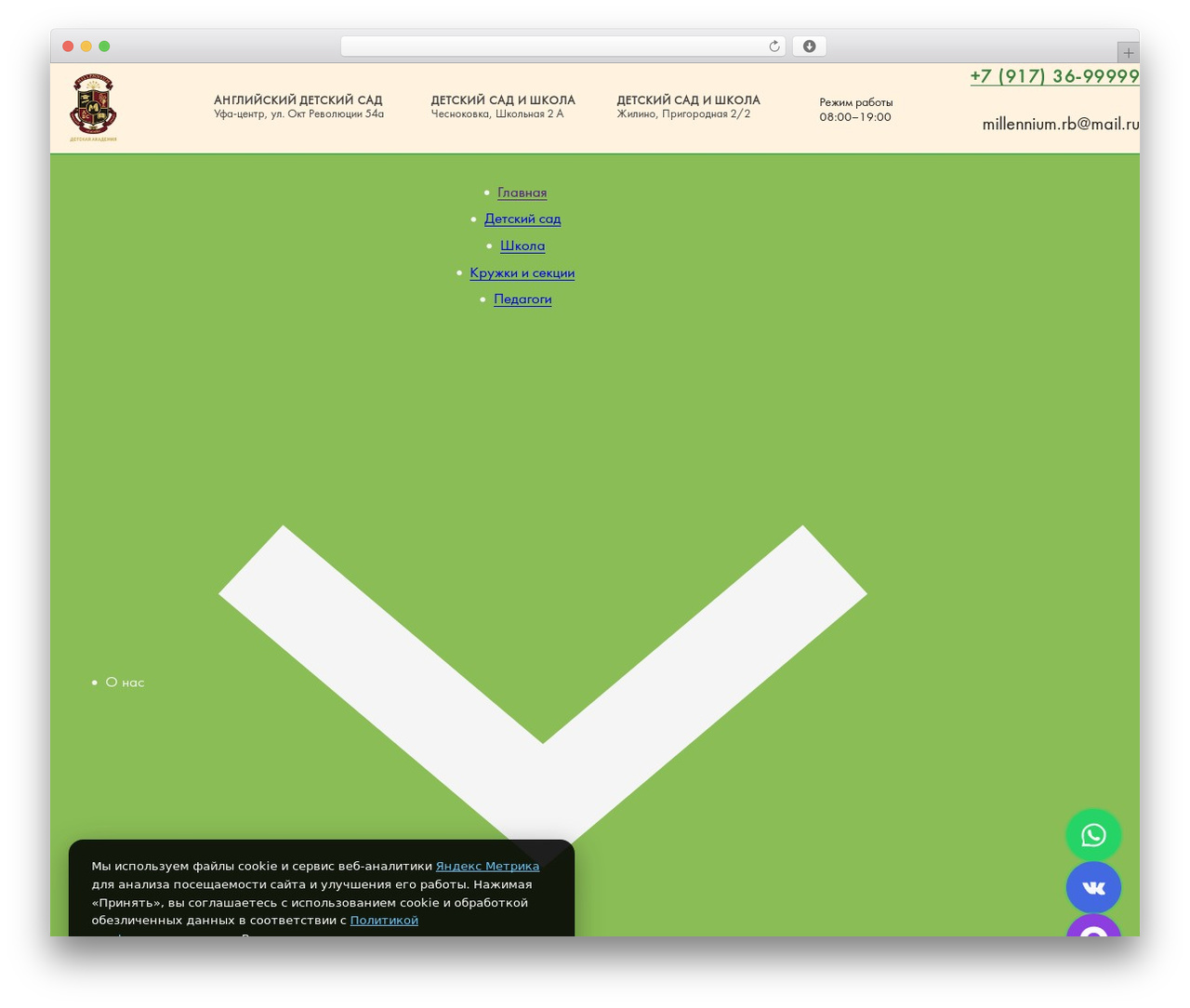 WordPress theme Bricks - millenniumufa.ru WordPress theme Bricks - millenniumufa.ru