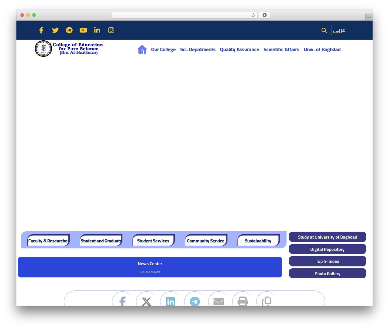 WordPress theme XTRA - ihcoedu.uobaghdad.edu.iq WordPress theme XTRA - ihcoedu.uobaghdad.edu.iq