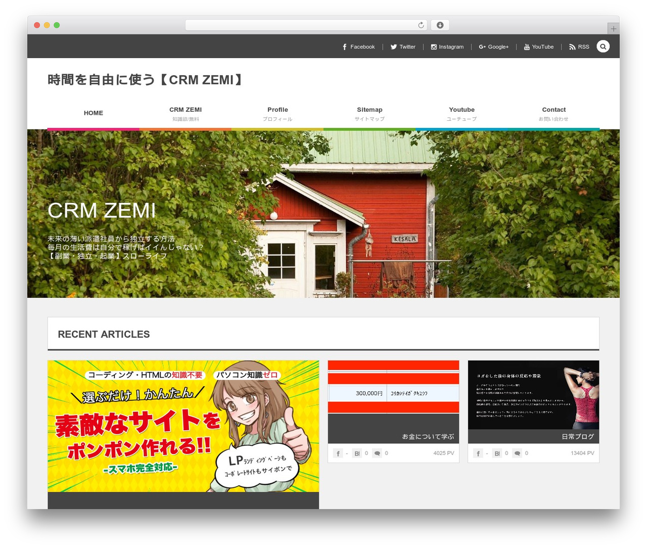 Best WordPress theme COLORS by DigiPress - hyper-of-dreams.jp