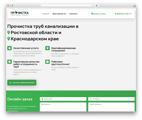 Easy UTM tracking with contact form 7 (easy-utm-tracking-with-contact-form-7) free WordPress plugin - xn--1-7sbxisfhkj1c.xn--p1ai