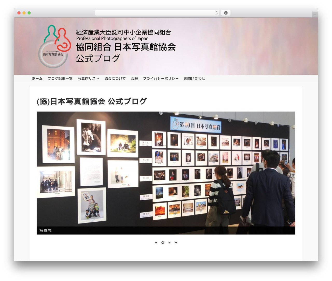 Simplicity2 theme WordPress - shashinkan.org Simplicity2 theme WordPress - shashinkan.org